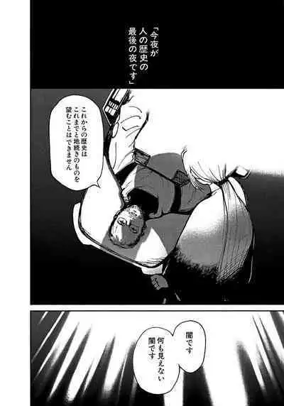 [Tanaka Yutaka] Ai-Ren Treasure Edition - Volume Two [Digital]