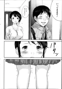 [Shikishiro Konomi] Netoraserare Ch. 1-19