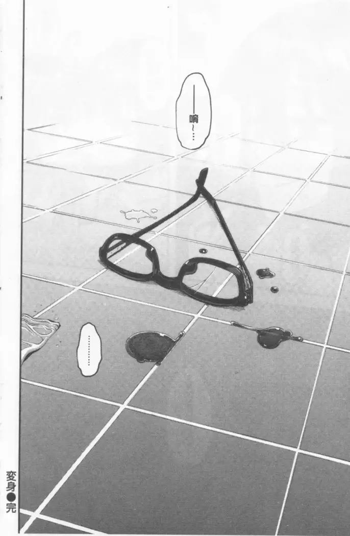 hennsinn + 4P leaflet