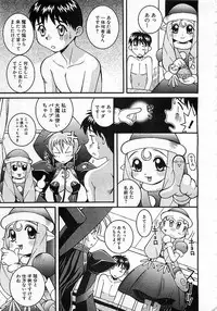 Colorful Bee 1999-10