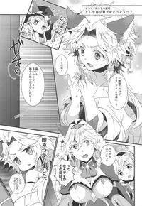 (Zenkuu no Hasha 7) [Rojiurakinema (Akatsuki Yakyou)] Danchou-san to Irestill! (Granblue Fantasy)