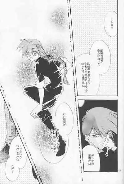 [Passport Shinsengumi (Matsumoto Yuuka)] HALF & HALF (Gundam Wing)