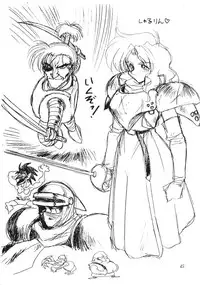 (C46) [Jack-O-Lantern (Neriwasabi)] Tenchi Muyou Fanty (Various)