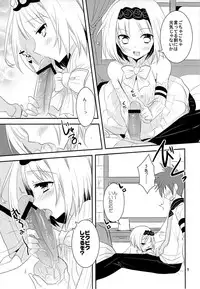 (SC60) [Noix (Ootani Mikoto)] Ane Loli! (Summon Night 5)