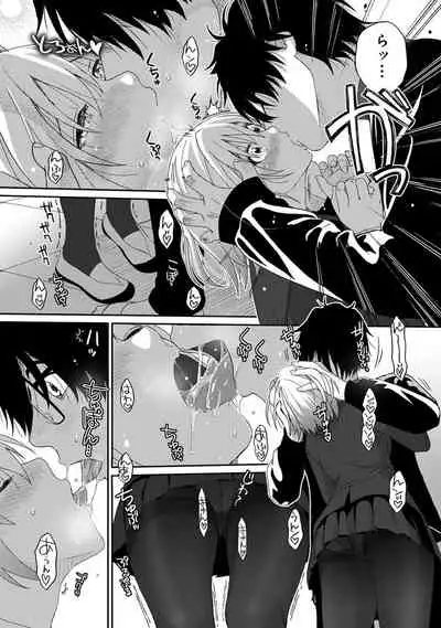 COMIC Ananga Ranga Vol. 84