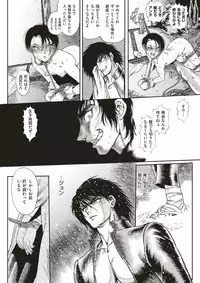 COMIC X-EROS #51 [Digital]