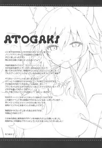 (C92) [Ichigosize (Natsume Eri)] Mikotto Summer Aventure! (Fate/Grand Order)