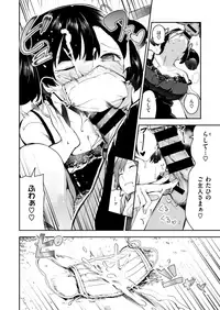 COMIC X-EROS #73 [Digital]