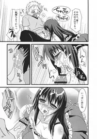 (C74) [Jipohou (Kouki Kuu)] Neko Sakari (Various)