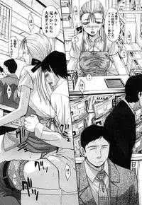 [Itaba Hiroshi] Seifuku to Kanojo to...