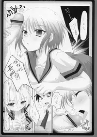 (C70) [Hisutei (Izumi Tsubasa)] Saishuu Kousei (The Melancholy of Haruhi Suzumiya)