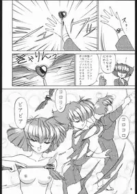 (C68) [Ganso Sonoda Ya (Sonoda Kenichi)] Sono Ken Doujin (Various)