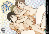 (C87) [BOX (Tsukumo Gou)] Endless Enders