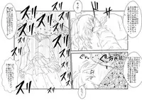 [Alice.Blood] Mind Control tte Kanji @ Mochizuki Maya Hen Vol. 1 [Digital]