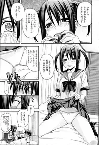 [Saegusa Kohaku] KURO-SiS -Black Sisters-