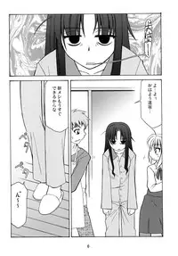 [Luck GEAR (Sakura Ryuuken)] Luck GEAR Collection 1999-2005 (Various)