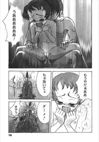 [Sasahara Yuuki] Tooi Hi no Kakera