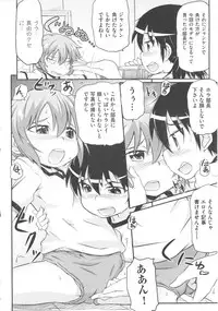 [Anthology] COMIC Shoujo Shiki Fuyu 2011