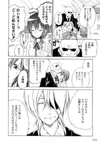 COMIC PLUM 2009-02 [Incomplete]