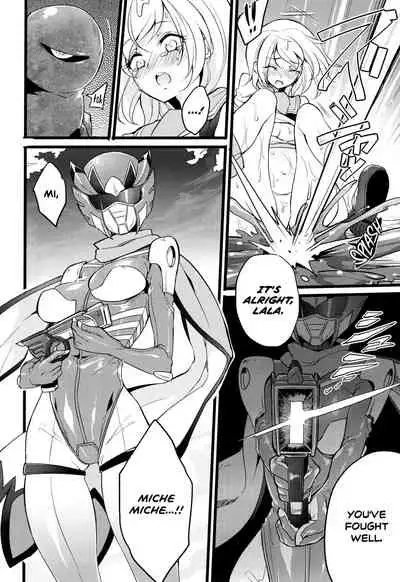 [Mochimako] Wisteria no Senki ~Ryoujoku Ochi Suru Henshin Heroine-tachi~ [English] [Nishimaru]