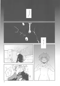 (C78) [Water Garden (Hekyu)] BARASIT (Dragon Quest Retsuden Roto no Monshou)