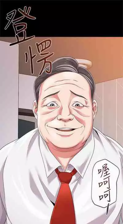 [Hodat & 高孫志] 老師 1-95 官方中文（完結）