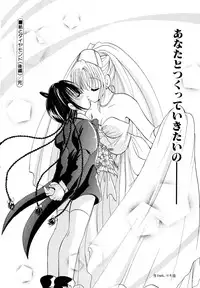 [Goto Hayako] Love Tambourine I