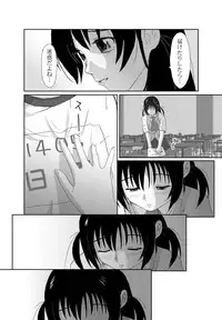 [Crack Graphic (Ryoh-Zoh)] Better Girls