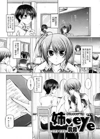 COMIC Megastore 2008-10