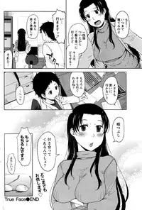 Monthly Vitaman 2016-06