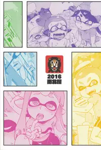 (C88) [Nambokuya (Namboku)] Hero Nanoni | But I'm the Hero! (Splatoon) [English]