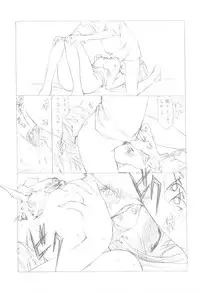 (C79) [UROBOROS] 7PIECES Comiket Igai no Hon Matometemita. (Various)