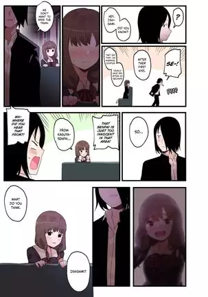 Hidden Backstory - Iino Miko
