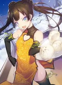 Dengeki Moeoh 2016-06 [Digital]