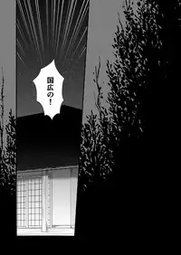 [Gateau Scotch (Amakuchi Lencon)] Musunde Hiraite (Touken Ranbu) [Digital]