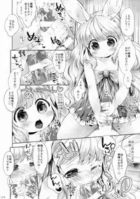 (COMITIA110) [ANCHOR (Mutou Mato)] Ponpon Attamete