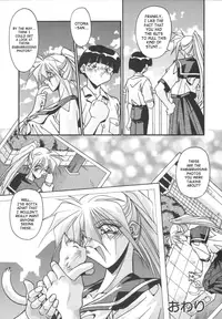 [Hindenburg] Kyoudai Ai | Sibling love [English] [SaHa]