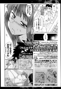 Bishoujo Kakumei KIWAME Road Vol. 14