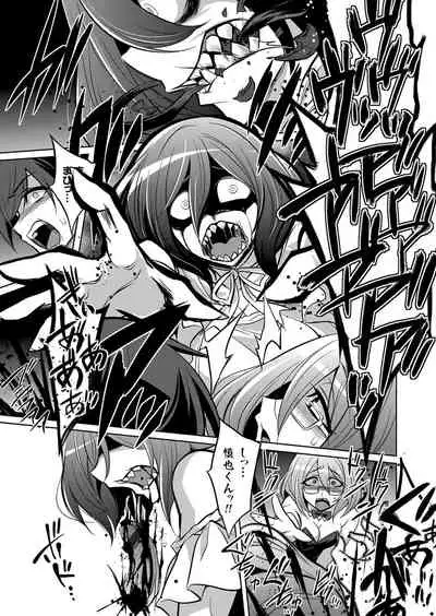 COMIC Grape Vol. 101