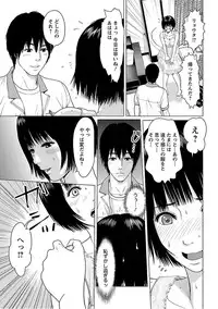 [Ishigami Hajime] Love Love Sugite Hazukashii [Digital]