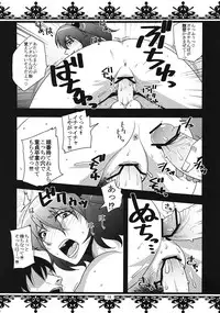 (Kouroumu 8) [Fatboy (Kamina Koharu)] Doutei 100 nin Kueru kana (Touhou Project)