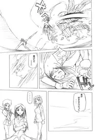 (C67) [Poyopacho (UmiUshi)] Poyopacho Mp (My-HiME)