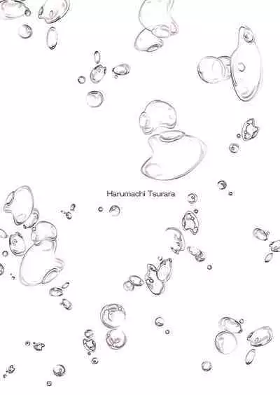 Futari no Kako wa Mamanaranai | Our Pasts Are Beyond Our Control