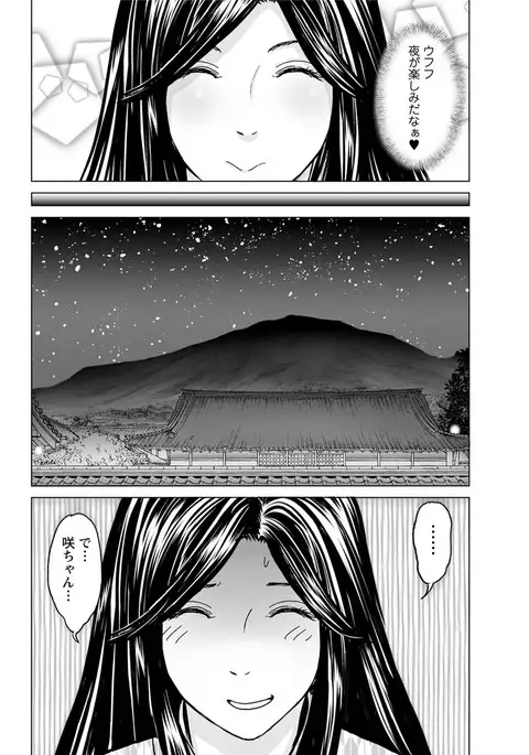 Action Pizazz DX 2017-07