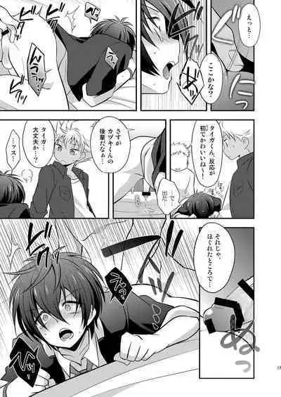 [Takemaruya (Takenoko)] Himuro Syusai ni ha Naisho dayo [Digital]