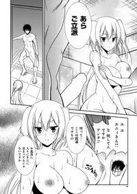 YOUNG Kyun! Vol. 2 [Digital]