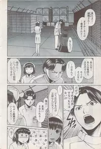 Action Pizazz Special 2009-01