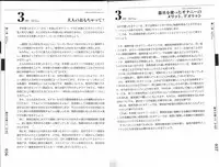 [Mitsuba] Hitori de Ecchi