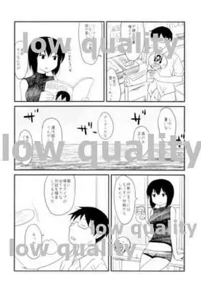 (SC2015 Summer) [lowlife (kashmir)] 401TSM (Kantai Collection -KanColle-)