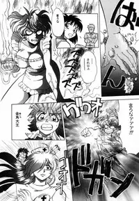 [Yagami Dai] West Volume 02